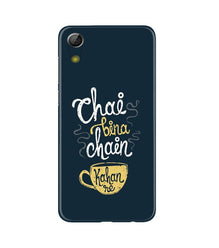 Chai Bina Chain Kahan Mobile Back Case for Gionee P5L / P5W / P5 Mini  (Design - 144)