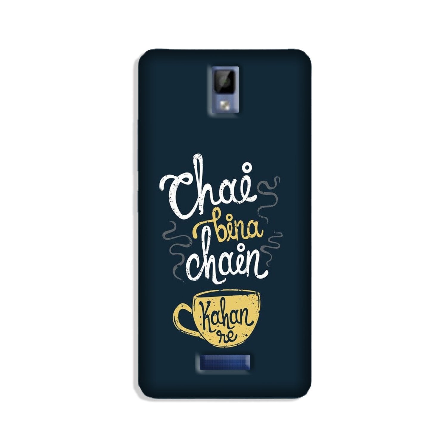 Chai Bina Chain Kahan Case for Gionee P7(Design - 144)