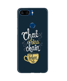 Chai Bina Chain Kahan Mobile Back Case for Gionee S11 Lite  (Design - 144)