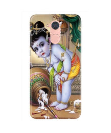 Bal Gopal2 Mobile Back Case for Gionee S6 Pro (Design - 85)