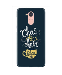 Chai Bina Chain Kahan Mobile Back Case for Gionee S6 Pro  (Design - 144)