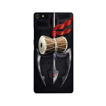 Lord Shiva Mahakal Mobile Back Case for Gionee Elifi S7 (Design - 1)