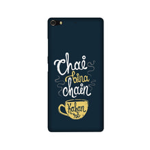 Chai Bina Chain Kahan Mobile Back Case for Gionee Elifi S7  (Design - 144)
