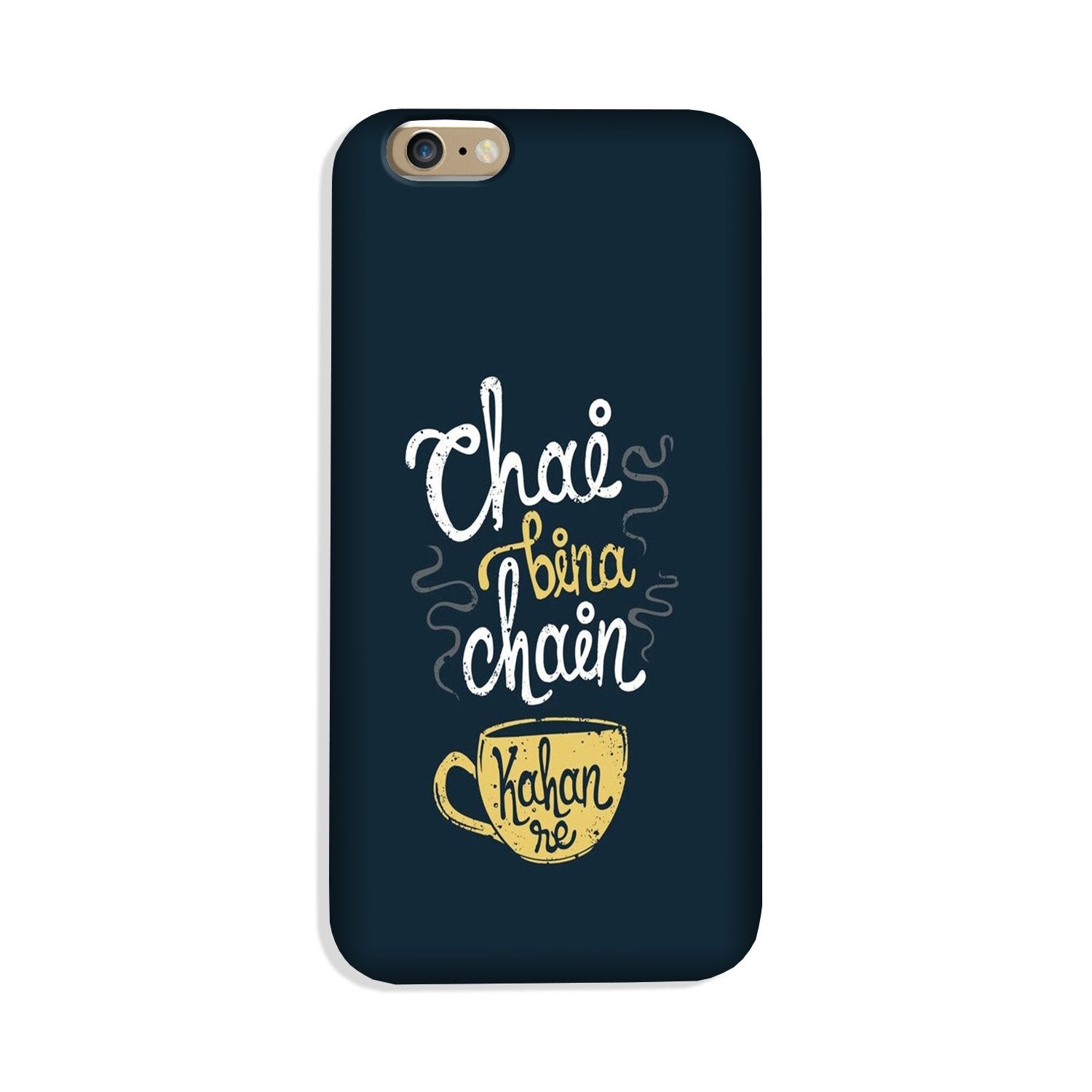 Chai Bina Chain Kahan Case for iPhone 8(Design - 144)