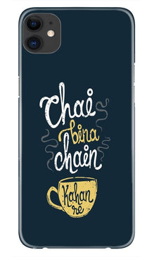 Chai Bina Chain Kahan Mobile Back Case for iPhone 11  (Design - 144)