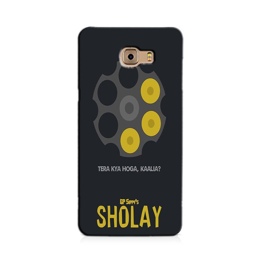 Sholay Mobile Back Case for Galaxy A9 / A9 Pro    (Design - 356)