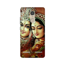 Radha Krishna Mobile Back Case for Lenovo K6 / K6 Power (Design - 289)