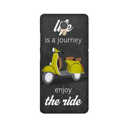 Life is a Journey Case for Lenovo P2 (Design No. 261)