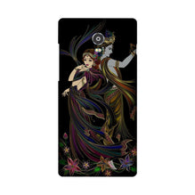Radha Krishna Mobile Back Case for Lenovo Vibe P1 (Design - 290)