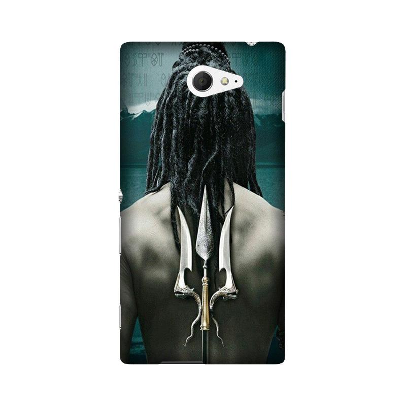 Mahakal Case for Sony M2