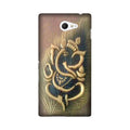 Lord Ganesha Case for Sony M2