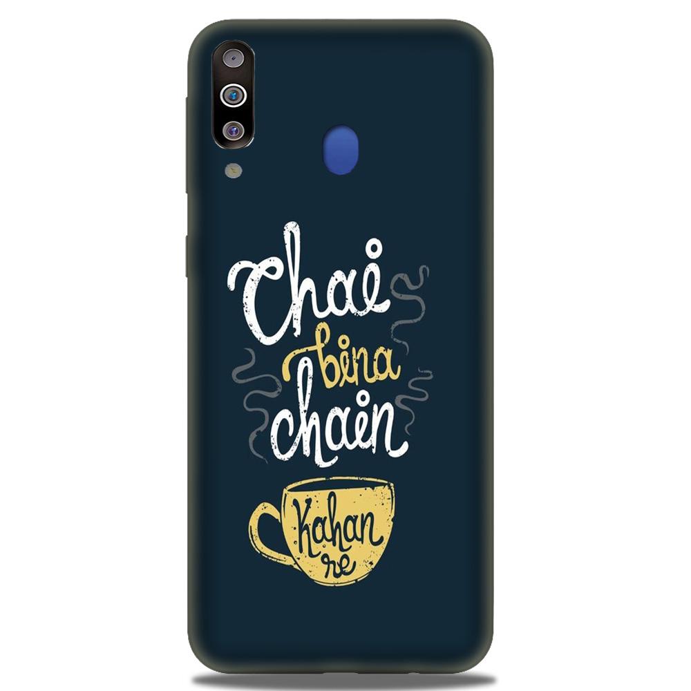 Chai Bina Chain Kahan Case for Samsung Galaxy A60(Design - 144)