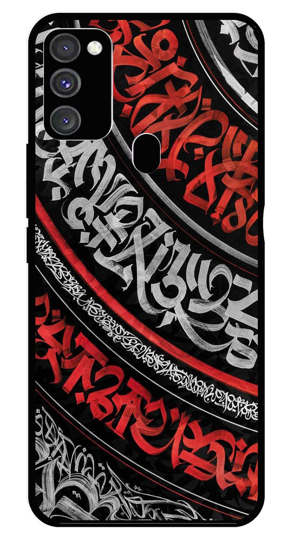 Qalander Art Metal Mobile Case for Samsung Galaxy M21   (Design No -49)