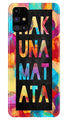 Hakuna Matata Mobile Back Case for Samsung Galaxy M51 (Design - 323)