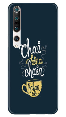 Chai Bina Chain Kahan Mobile Back Case for Xiaomi Mi 10  (Design - 144)