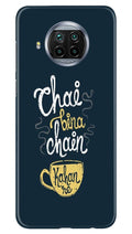 Chai Bina Chain Kahan Case for Xiaomi Poco M3  (Design - 144)