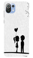 Cute Kid Couple Case for Mi 11 5G (Design No. 283)