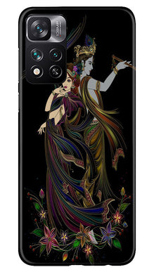 IceCream Mobile Back Case for Xiaomi Mi 11i 5G (Design - 256)