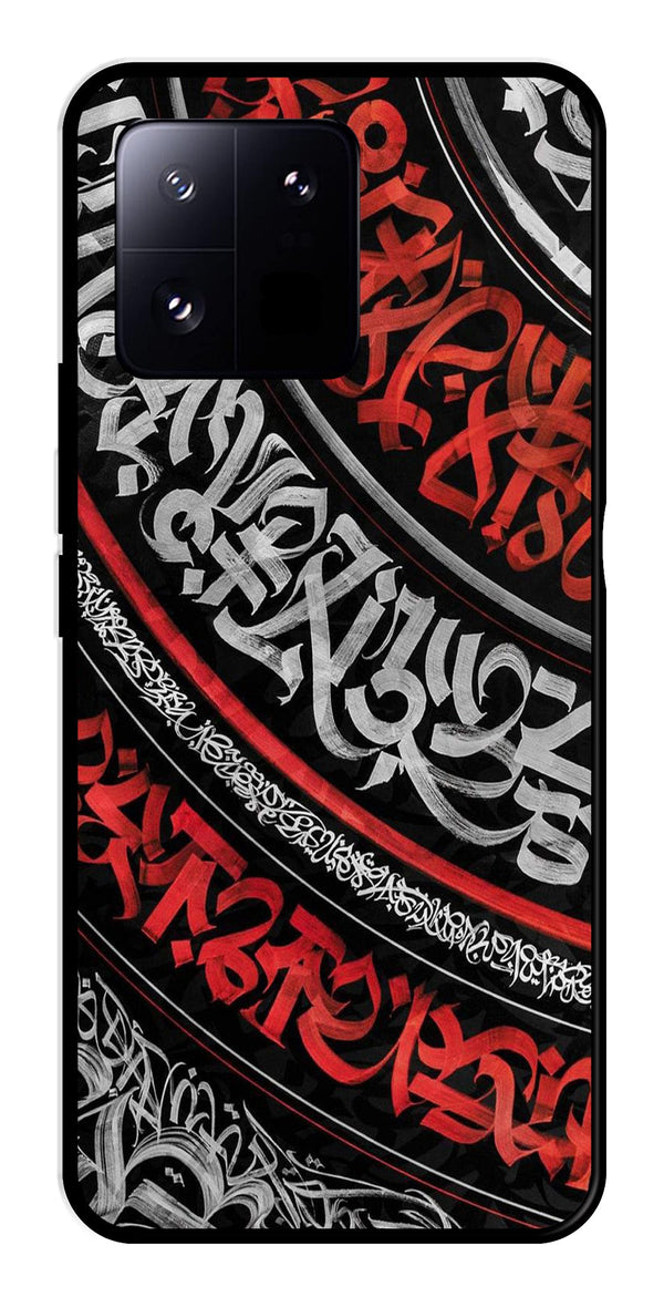 Qalander Art Metal Mobile Case for Xiaomi 13 Pro 5G   (Design No -49)