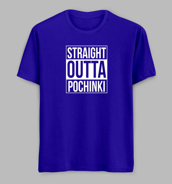 Pubg Tees/ Tshirts