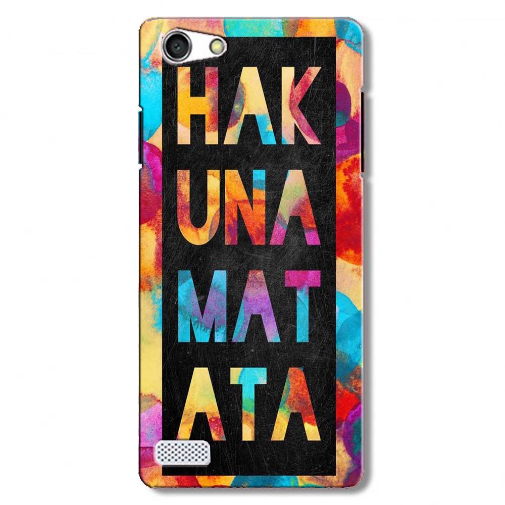 Hakuna Matata Mobile Back Case for Oppo Neo 7  (Design - 323)