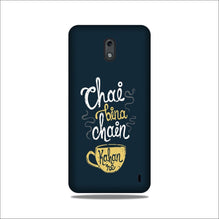 Chai Bina Chain Kahan Case for Nokia 3  (Design - 144)