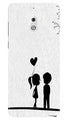 Cute Kid Couple Case for Nokia 2.1 (Design No. 283)