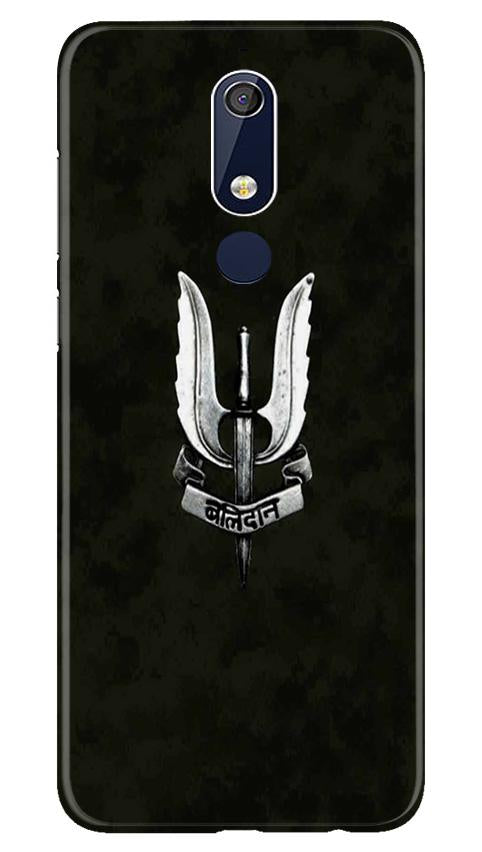 Balidaan Mobile Back Case for Nokia 5.1 (Design - 355)