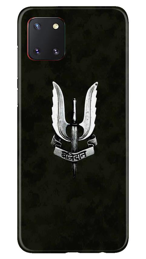 Balidaan Mobile Back Case for Samsung Note 10 Lite (Design - 355)