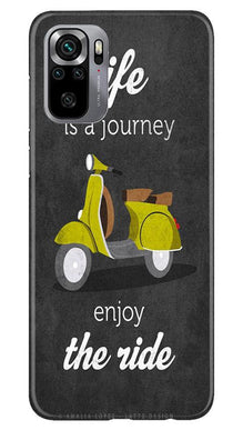 Life is a Journey Mobile Back Case for Redmi Note 10S (Design - 261)