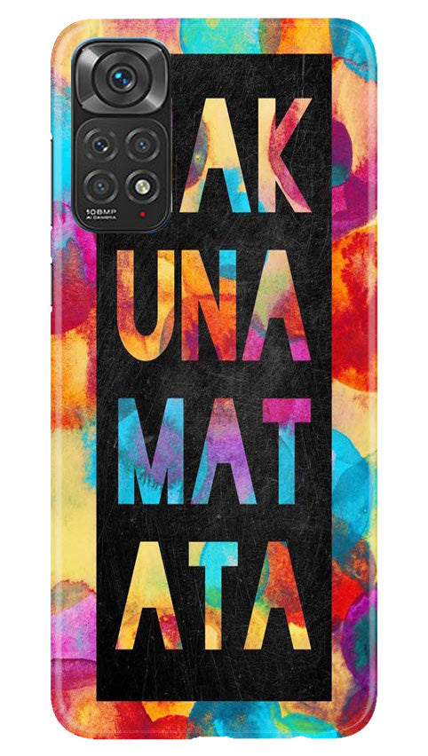 Marble Texture Mobile Back Case for Redmi Note 11s (Design - 284)