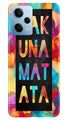 Hakuna Matata Mobile Back Case for Redmi Note 12 Pro 5G (Design - 285)