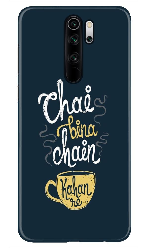 Chai Bina Chain Kahan Case for Xiaomi Redmi Note 8 Pro  (Design - 144)
