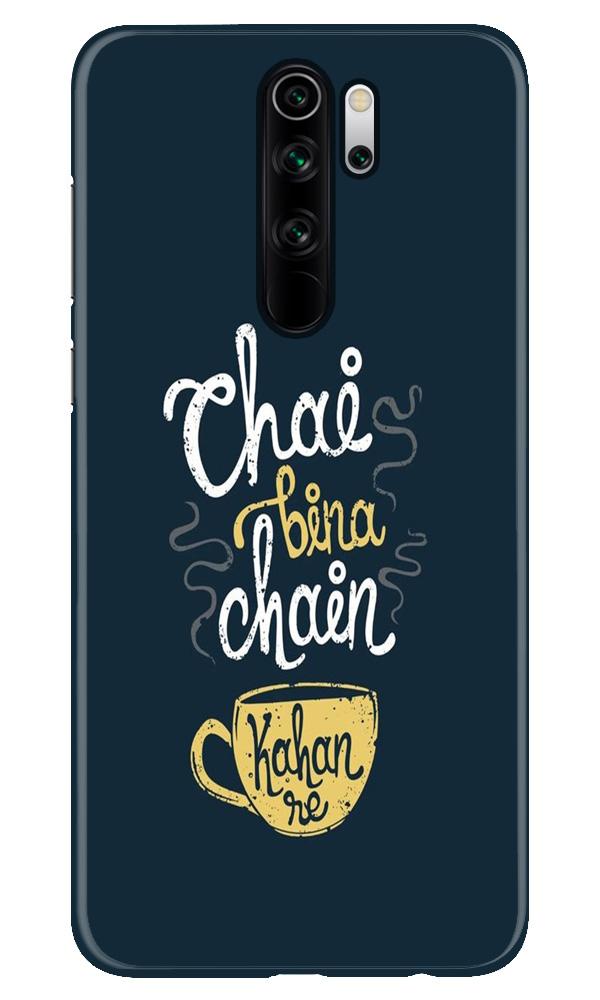 Chai Bina Chain Kahan Case for Poco M2(Design - 144)