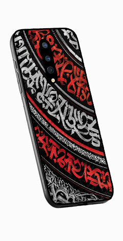 Qalander Art Metal Mobile Case for OnePlus 8   (Design No -49)