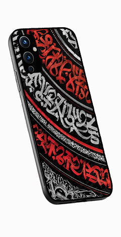 Qalander Art Metal Mobile Case for OnePlus 9   (Design No -49)