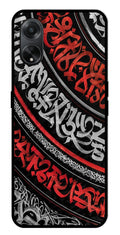 Qalander Art Metal Mobile Case for Oppo A1 5G    (Design No -49)