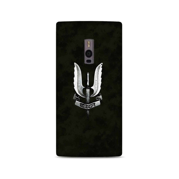 Balidaan Mobile Back Case for OnePlus 2   (Design - 355)