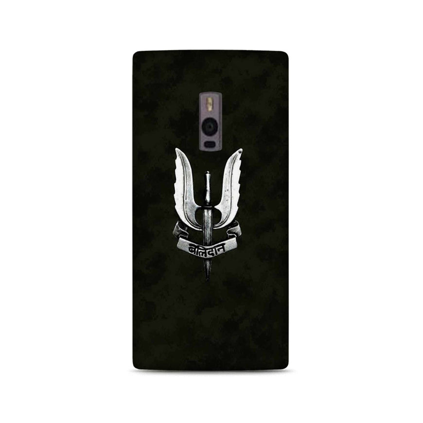 Balidaan Mobile Back Case for OnePlus 2   (Design - 355)