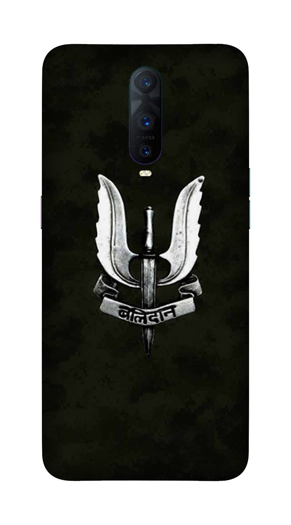 Balidaan Mobile Back Case for OnePlus 7 Pro (Design - 355)