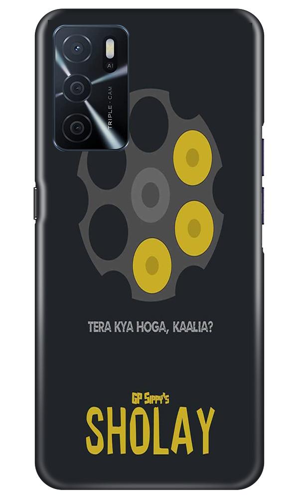 Sholay Mobile Back Case for Oppo A16 (Design - 356)
