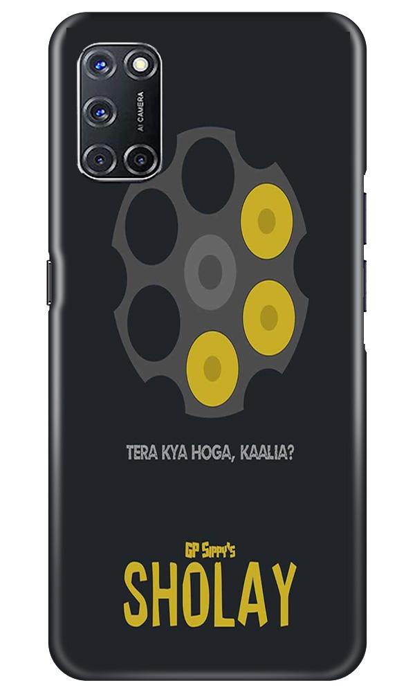 Sholay Mobile Back Case for Oppo A72 (Design - 356)