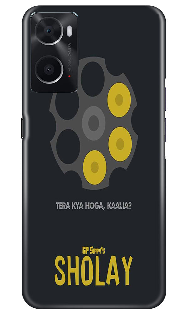 Sholay Mobile Back Case for Oppo A76 (Design - 316)
