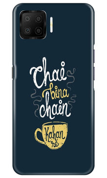 Chai Bina Chain Kahan Mobile Back Case for Oppo F17  (Design - 144)