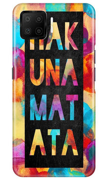 Hakuna Matata Mobile Back Case for Oppo F17 (Design - 323)
