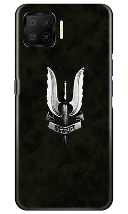 Balidaan Mobile Back Case for Oppo F17 (Design - 355)