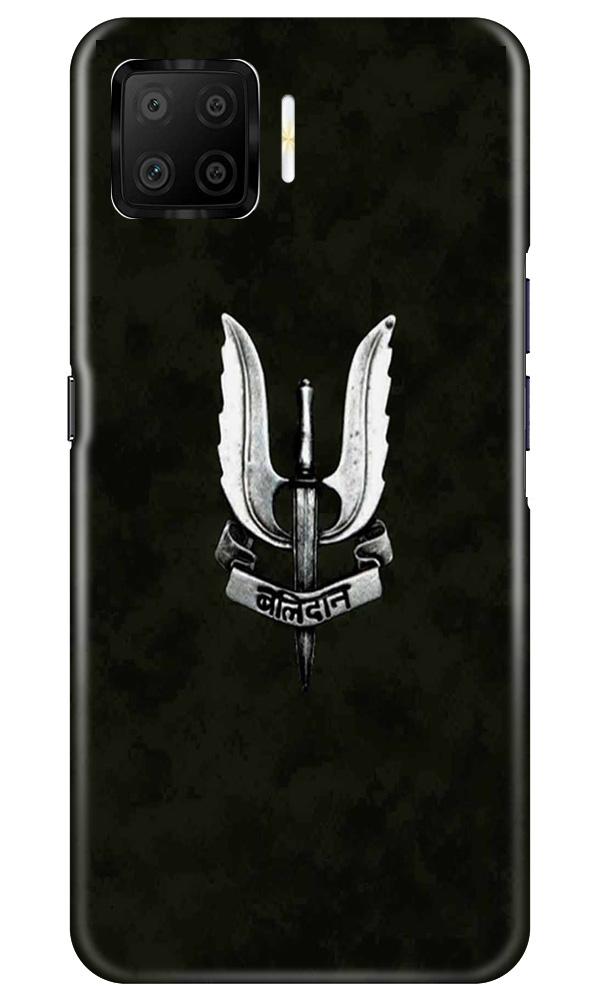 Balidaan Mobile Back Case for Oppo F17 (Design - 355)