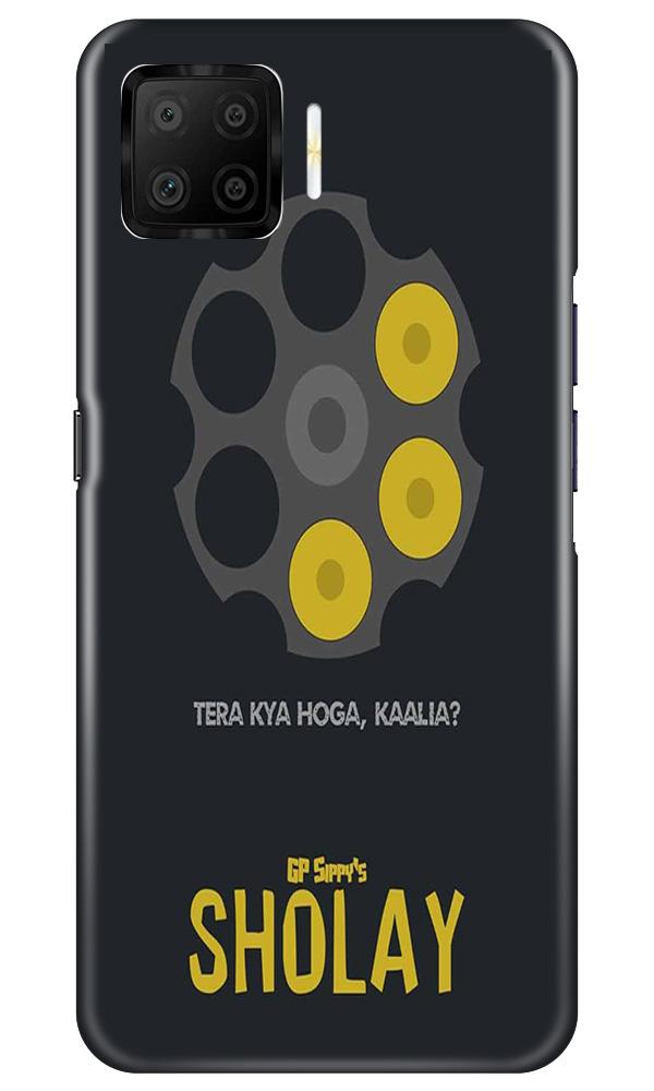 Sholay Mobile Back Case for Oppo F17 (Design - 356)