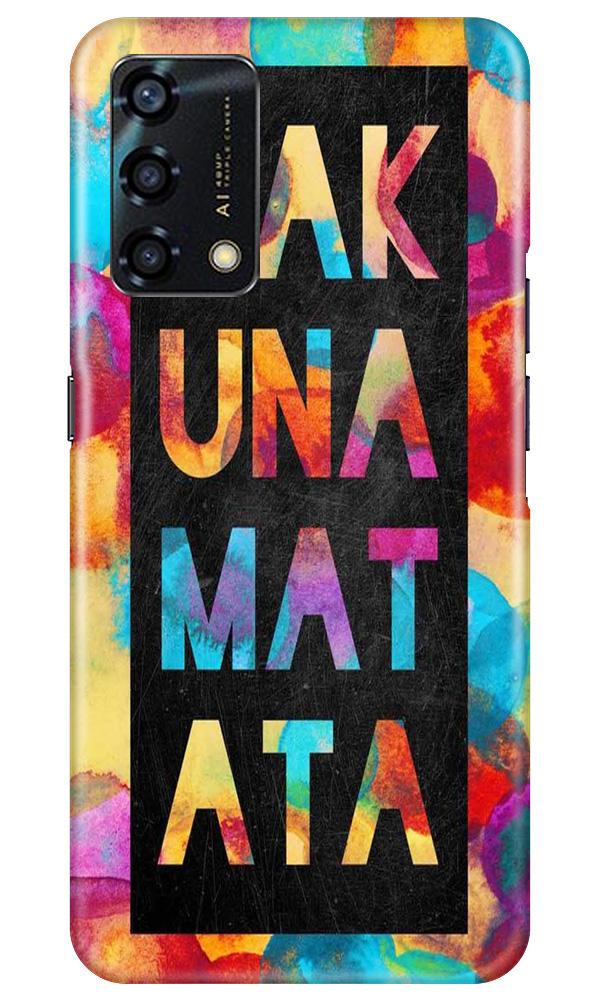 Hakuna Matata Mobile Back Case for Oppo F19s (Design - 323)