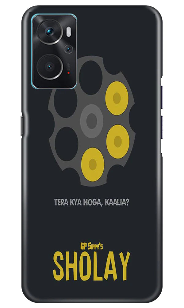 Sholay Mobile Back Case for Oppo K10 (Design - 316)